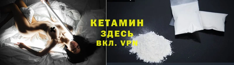 Кетамин ketamine  хочу наркоту  Кольчугино 