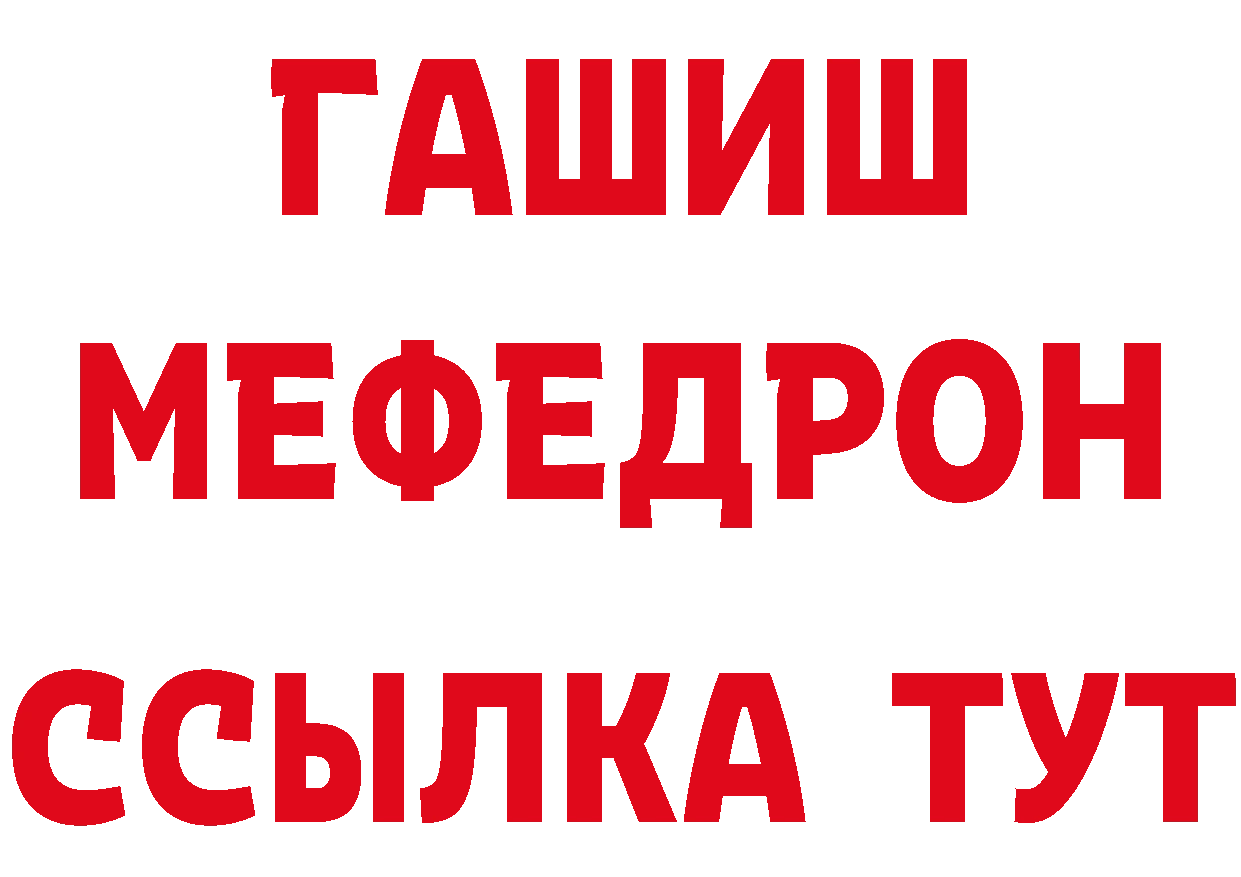 ГАШИШ VHQ сайт нарко площадка MEGA Кольчугино