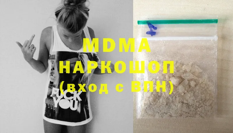 закладка  Кольчугино  MDMA VHQ 